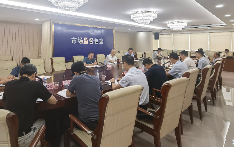 0926 通讯稿-广西召开反垄断竞争委员会办公会议.png