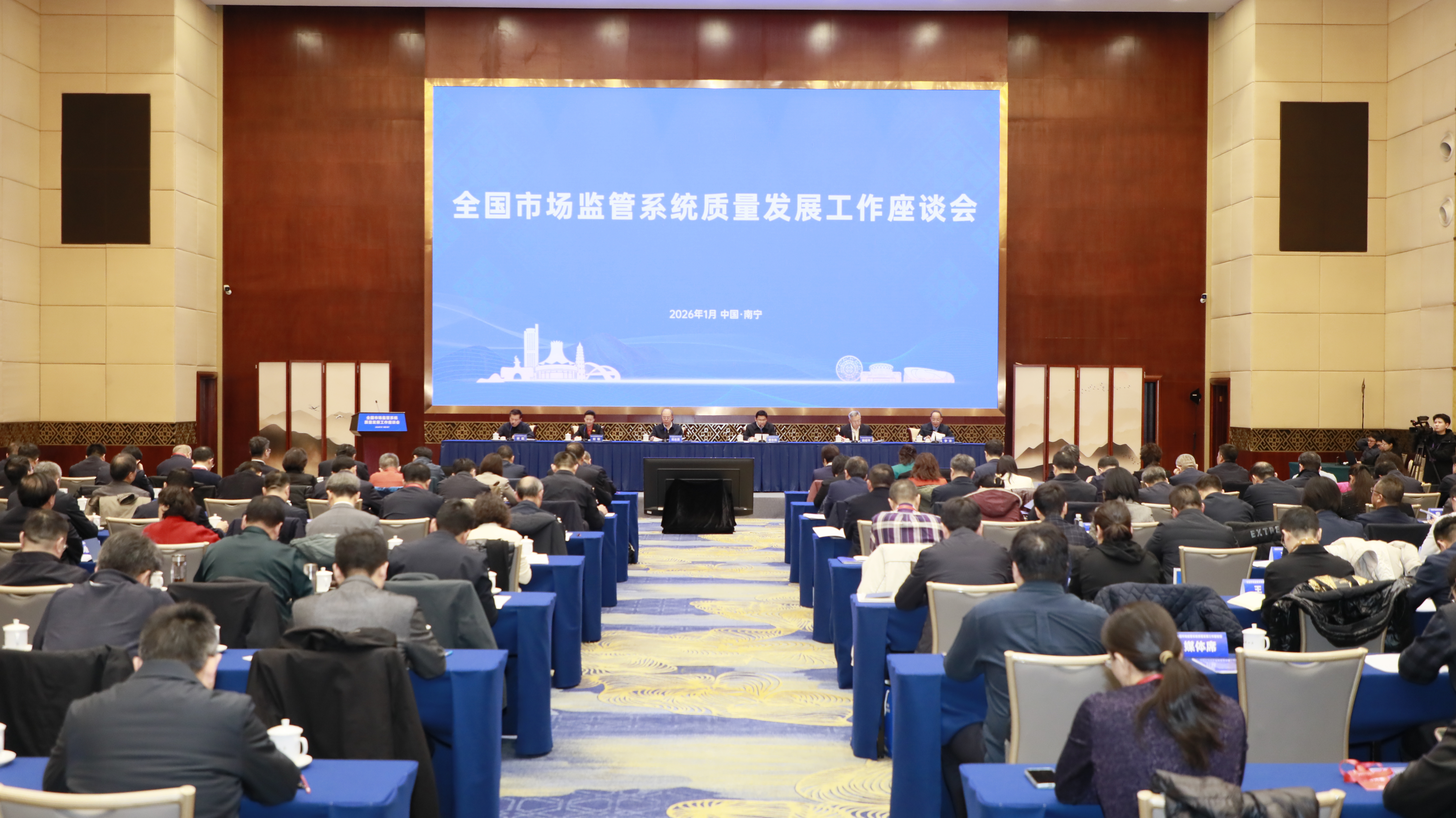 0202 广西在全国质量发展工作座谈会上分享推动边疆民族地区高质量发展创新经验1.jpg